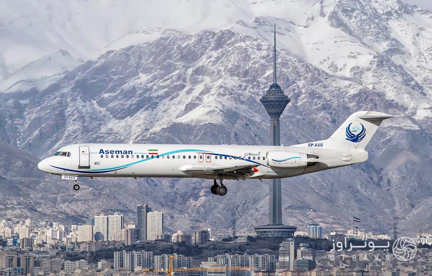 تهران چند فرودگاه دارد؟